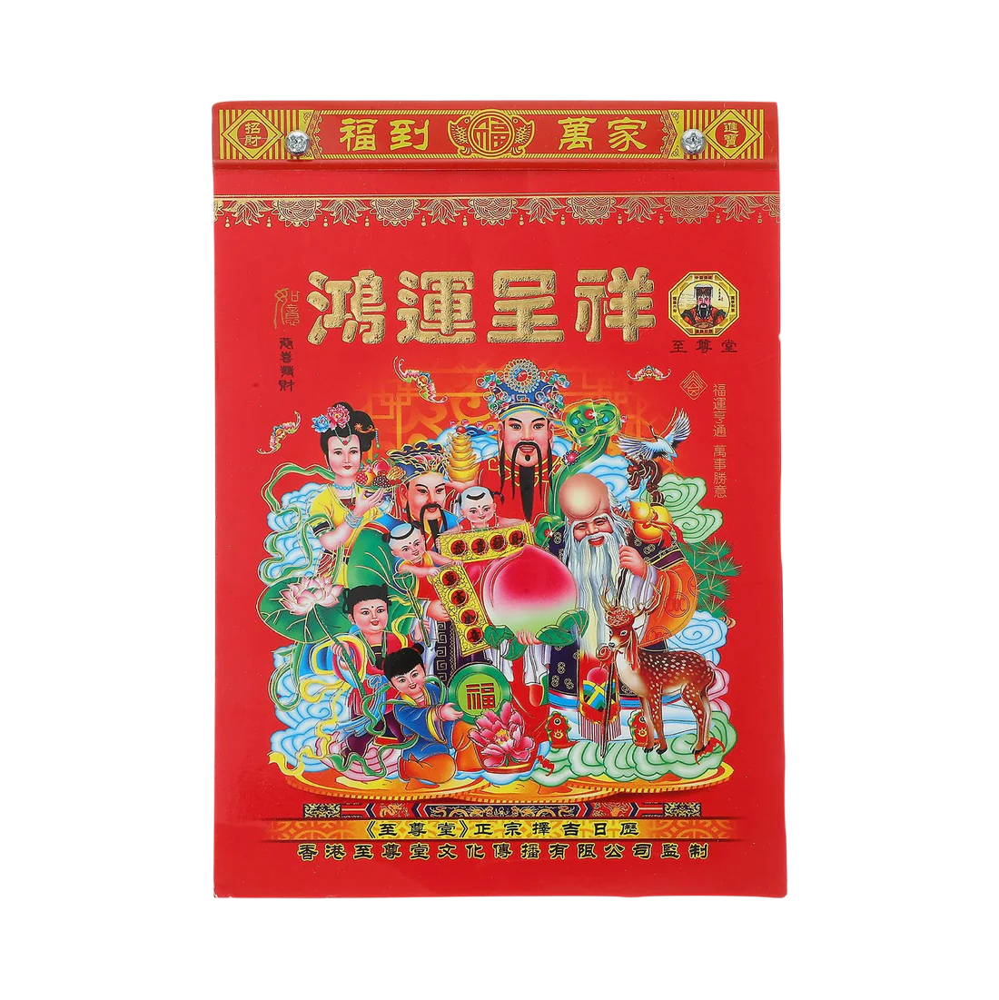 Chinese Calendar