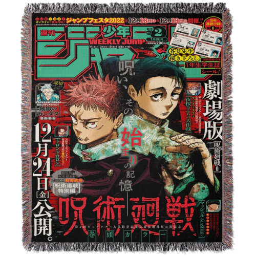 Cursed Woven Tapestry Blanket