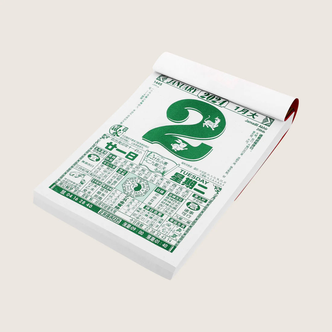 Chinese Calendar