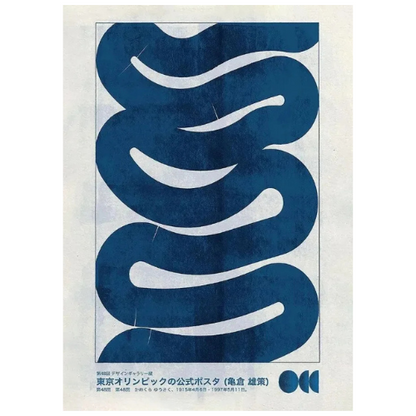 Waves Poster