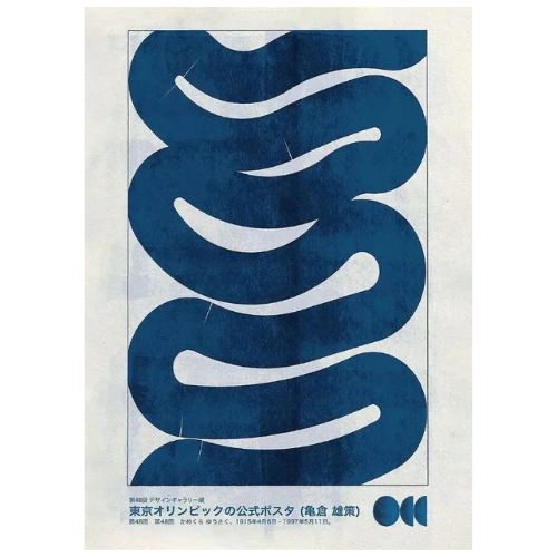 Waves Poster
