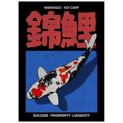 Nishikigoi Koi Carp Poster