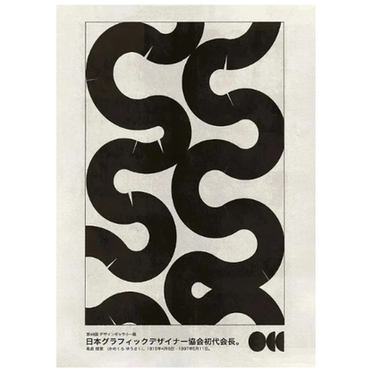 Waves Poster