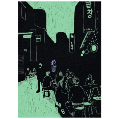 Euljiro Vibe Poster