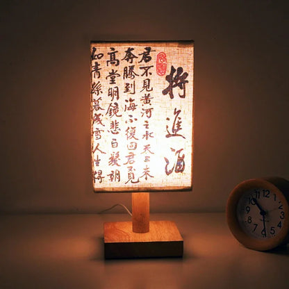 Chinese Paper Lamp