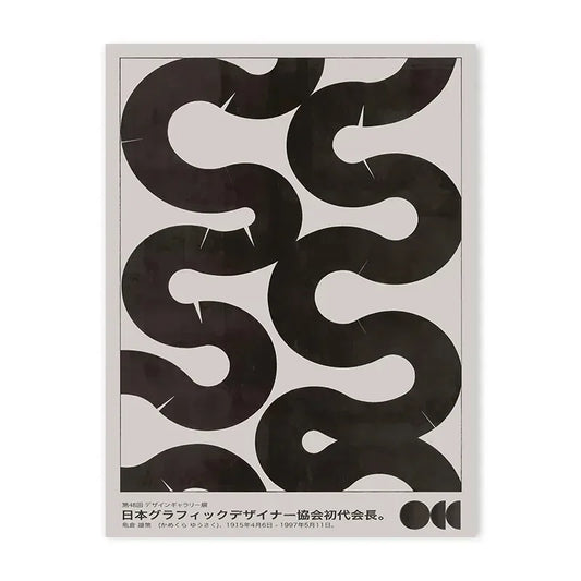 Waves Poster