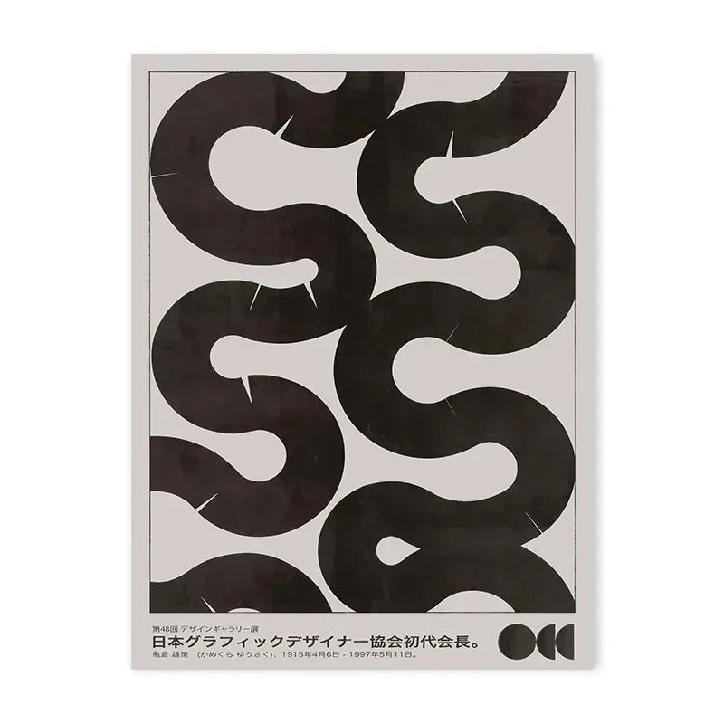 Waves Poster