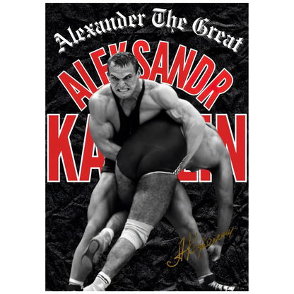 Aleksandr Karelin MMA Fighter Poster