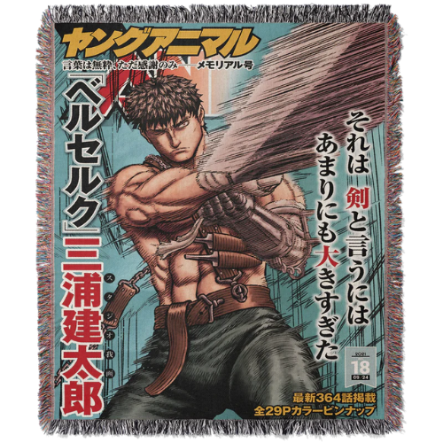 Hero Woven Tapestry Blanket